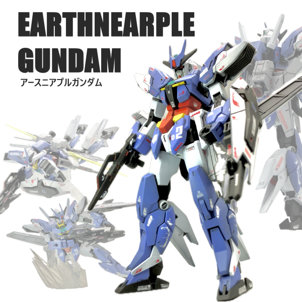 アースニアプルガンダム