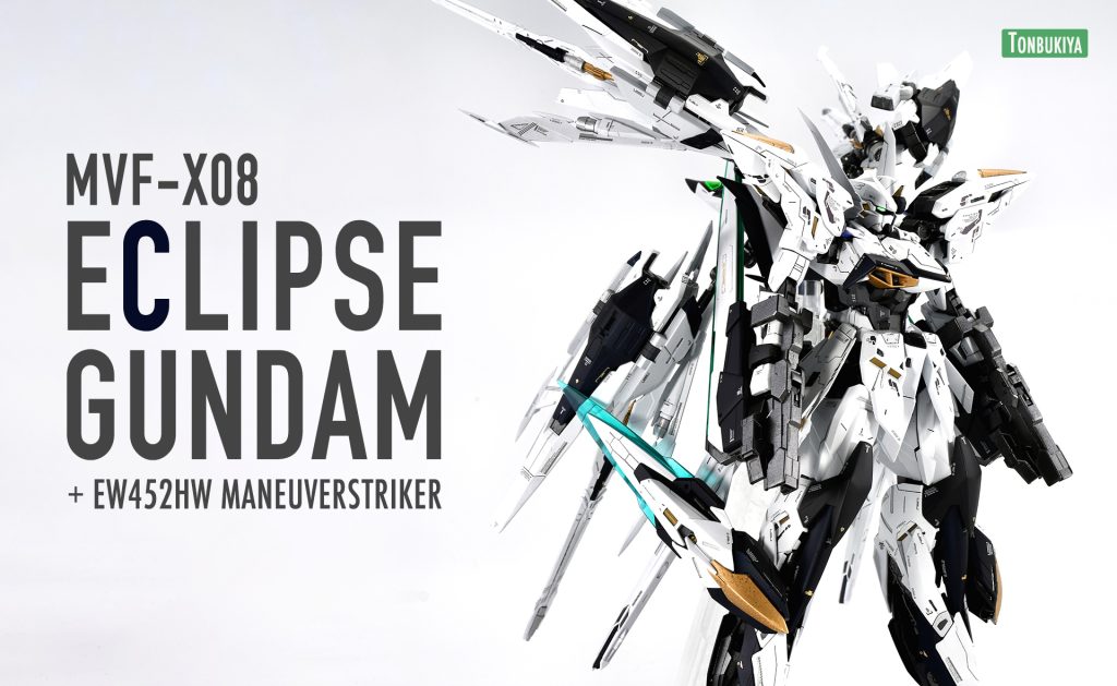 エクリプスガンダム–8枚目/制作者:とんとん