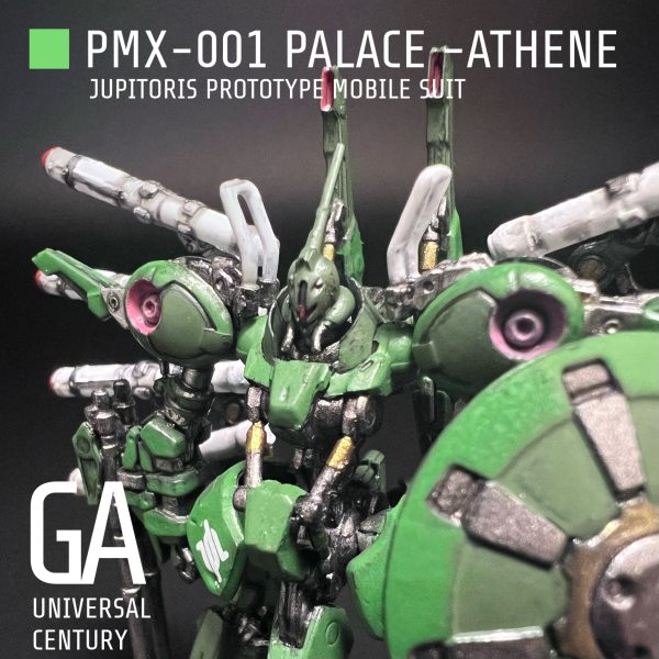 ガンダムアーティファクト　パラスアテネ