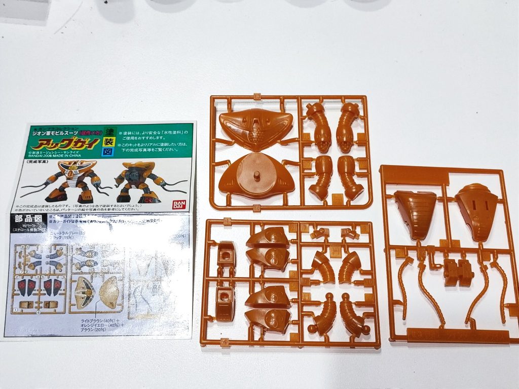 かわいいサイズ感再販してほしいなぁ☻