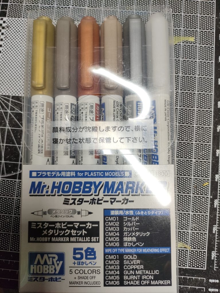 塗装が苦手な私ですが。このMr.ホビーマーカーを使用する事で、塗装しやすかったです😁部分塗装には最適ですね!!ペンの片方が筆になっとるし!!