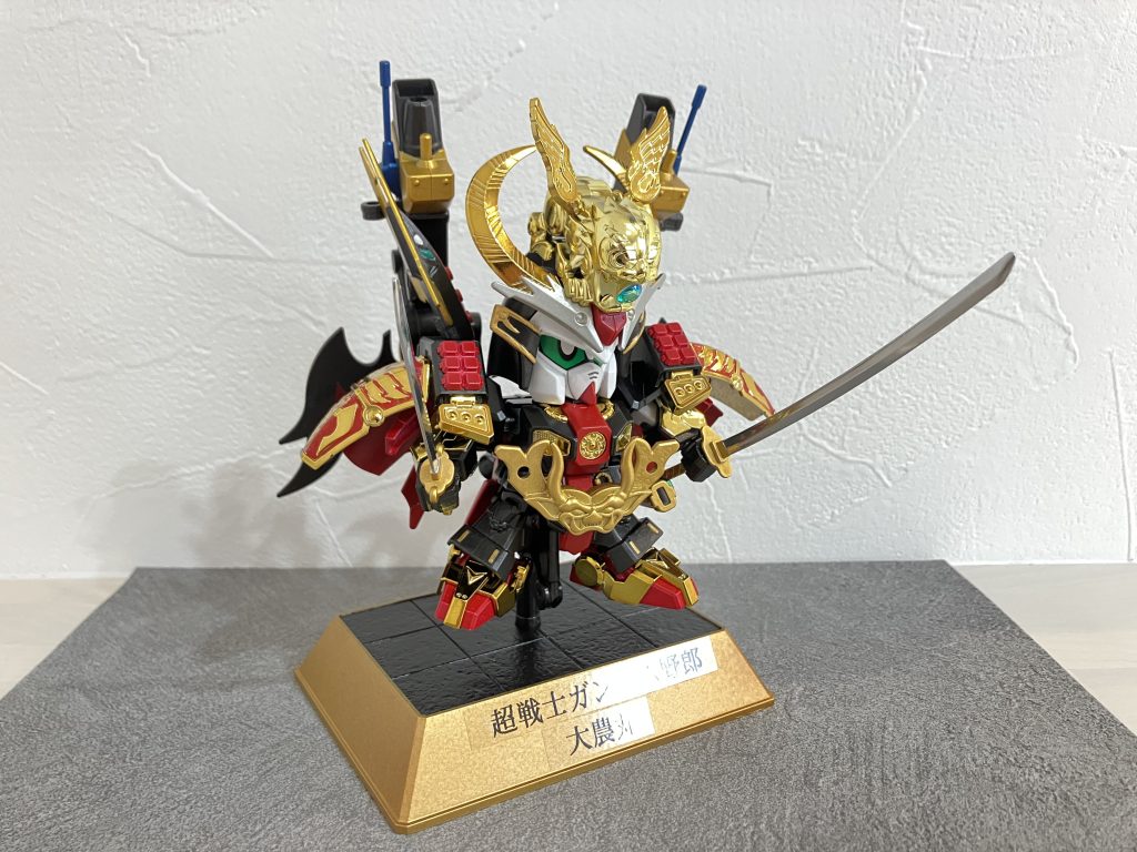 くるりと一周〜