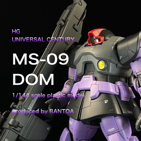 リック・ドム・ガンプラ改造作品まとめ｜機動戦士ガンダム｜GUNSTA（ガンスタ）