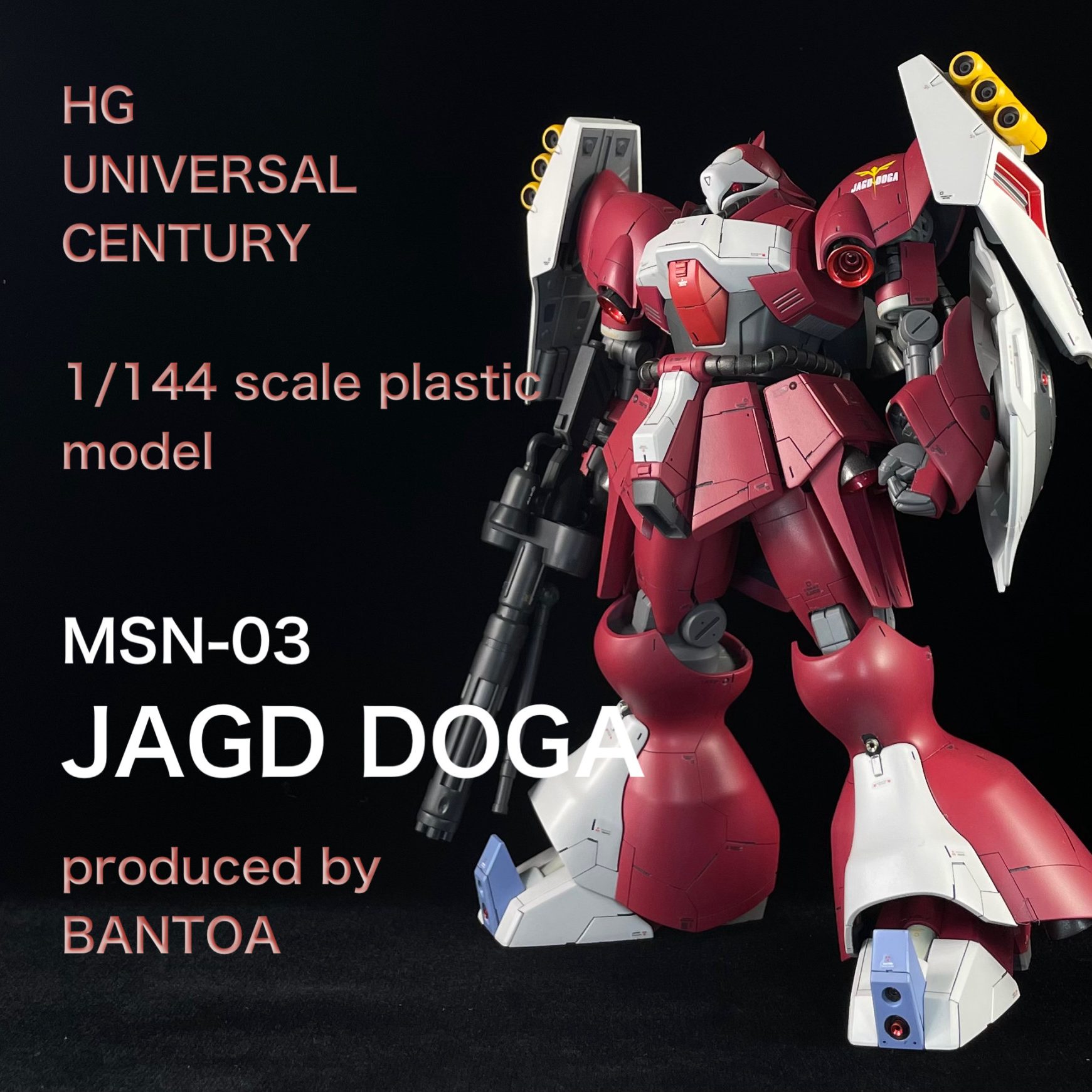 HGUC ヤクトドーガ／クェス機｜BANTOAさんのガンプラ作品｜GUNSTA 