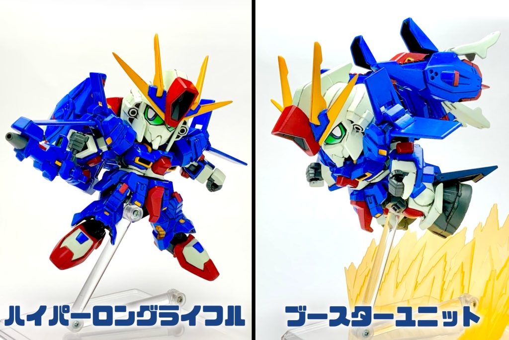 Hi-ZZII(ハイダブルゼッツー)–3枚目/制作者:みやま