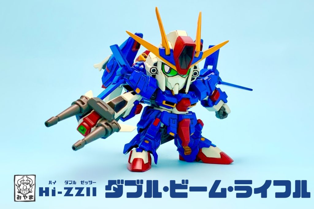 Hi-ZZII(ハイダブルゼッツー)–7枚目/制作者:みやま