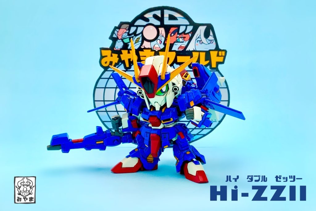 ミナトのアナザーガンプラ。ZZIIの発展機。主にZZの武装を追加。サポートメカを携え、フミナのスターウイニングガンダムと肩を並べて戦う夢を持つ。