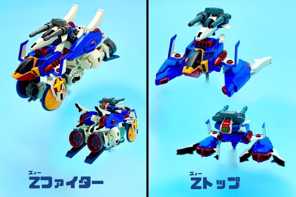 Hi-ZZII(ハイダブルゼッツー)–6枚目/制作者:みやま