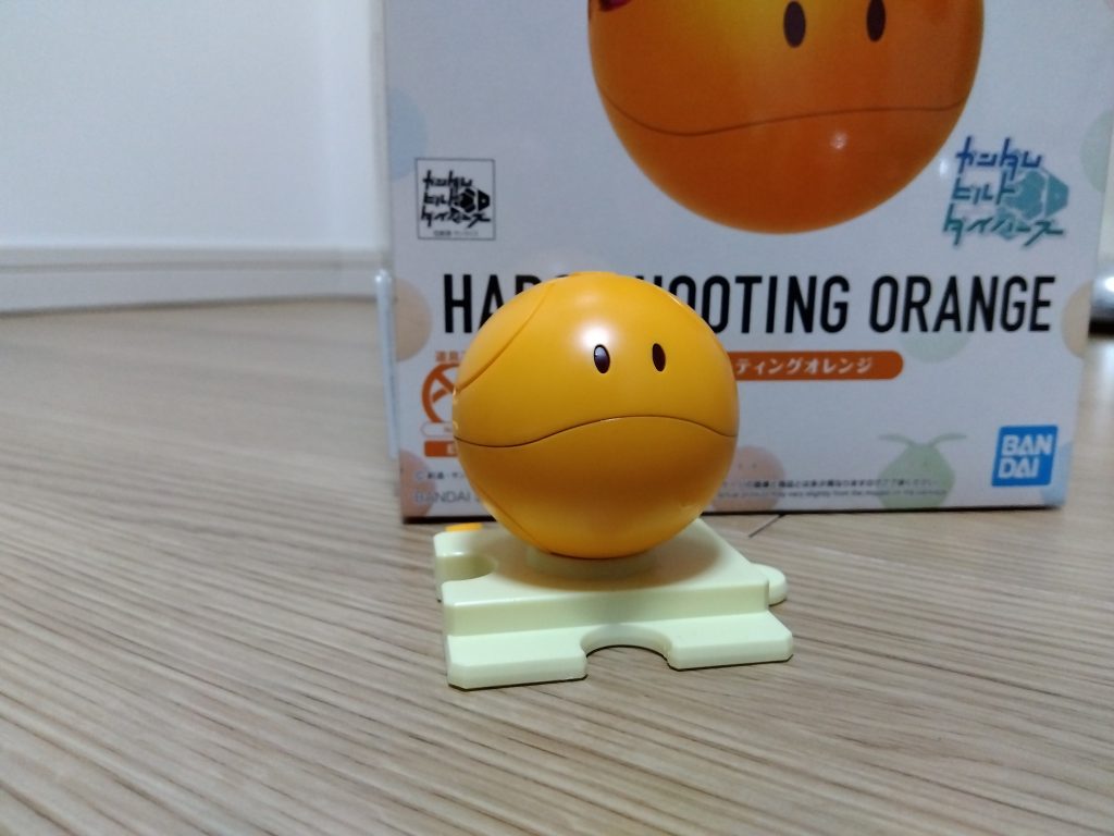 ハロ シューティングオレンジ