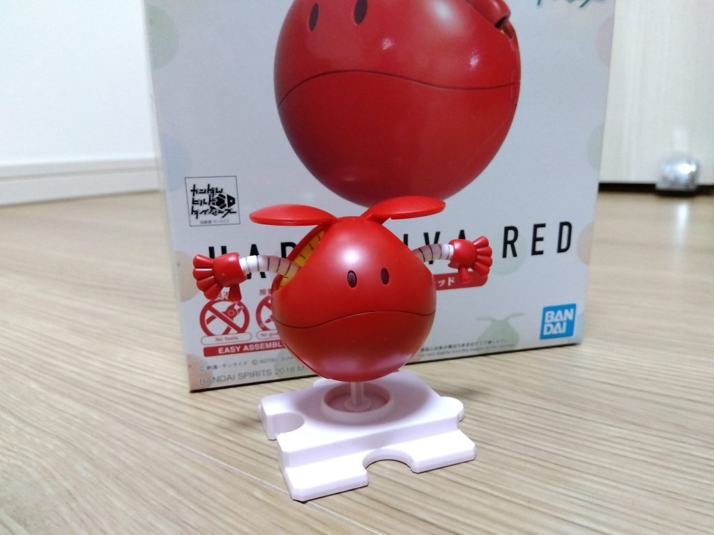 ハロ ディーヴァレッド