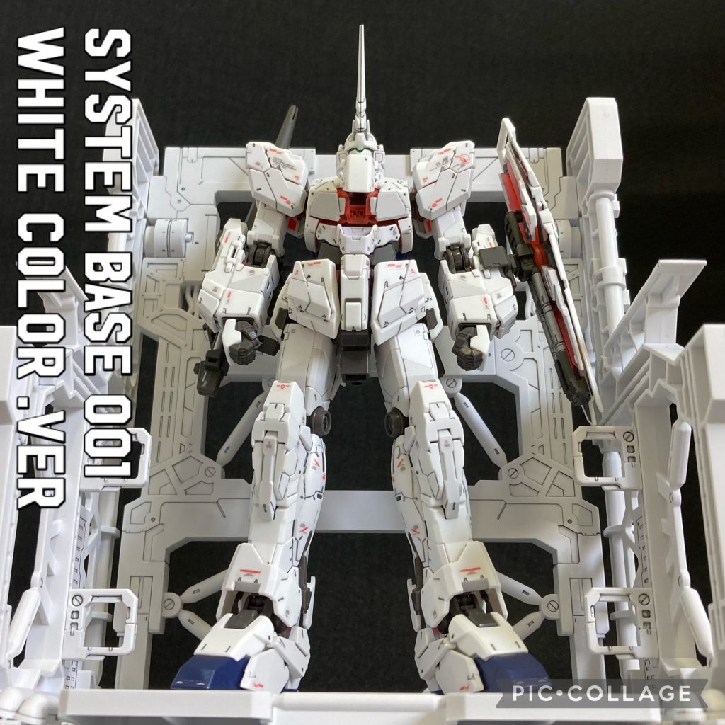 SYSTEM BASE 001 (WHITE COLOR .ver) with RX-0