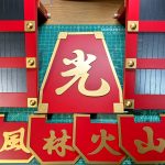 塗装、一応少しずつですが進んでおります。 今のところ、缶スプレーのみでの塗装です[…]