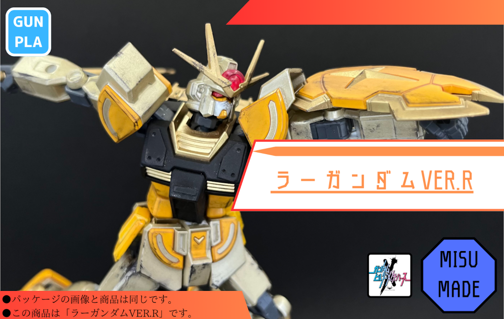 箱絵ふうに作った画像です(*' ▽'*)