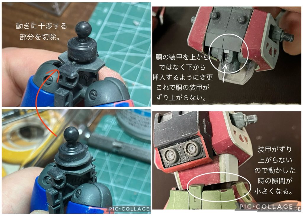 腰関節は装甲に干渉する部分を切除。腹部装甲は下から差し込む形に変更しつつ2㎜ほど下へ。こうすることで、ずり上がって隙間が大きくなるのを防ぐことができる。