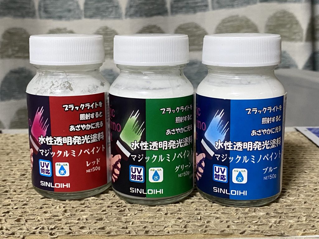 赤青黄色の再現にマジックルミノペイントを使いましたがこの塗料がクセモノ、いや、プラモに使う事を想定していない仕様で下地にサフやプライマーを使っても弾いて、無理矢理乗せても弾いて表面張力で真ん中に集まりエッジに残りません、また発色させるためには0.5mmくらいありそうな塗膜まで塗らないと効果がないです。そのためエアブラシで吹ける濃度でやると途方も無い回数の重ねが必要で無理と思い、青部分は濃いグレーの為下地で隠蔽してくれるだろうと普通のラッカーの蛍光クリアブルーを重ねました。赤と黄色だけ筆塗りでぼってりした原液をのせていくようにして何度も塗り重ね、表面は凸凹の塗膜で残念な仕上がりに。別の塗料でもっと向いているものがあるのを作業途中で見つけましたが、それはまた別機体で使ってみたいと思います。