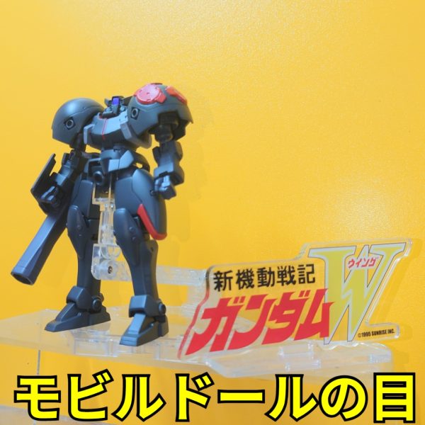 GK•1/144•ビルゴ•モビルドル