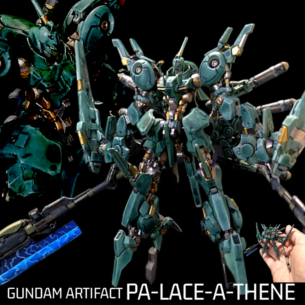 PA-LACE-A-THENE　アーティファクト