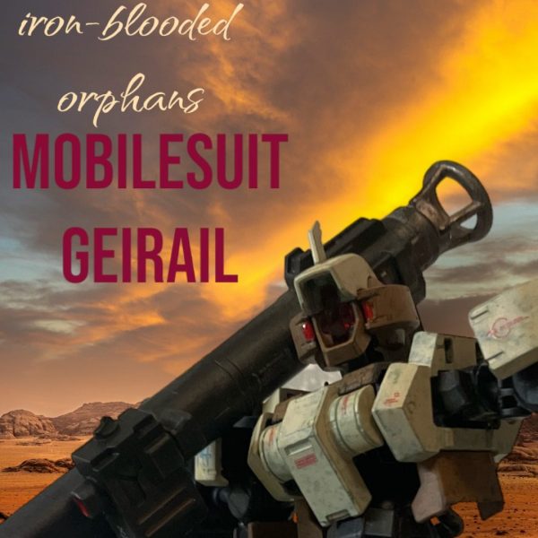 ゲイレール　砂漠仕様