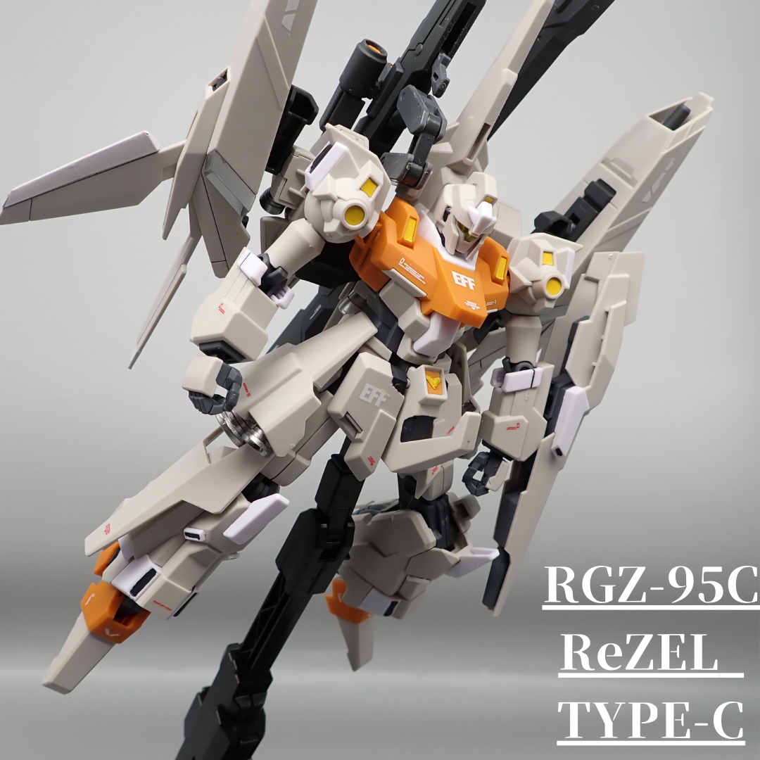 リゼルC型（ディフェンサーｂユニット）｜アンジェロのプラモデル工房さんのガンプラ作品｜GUNSTA（ガンスタ）