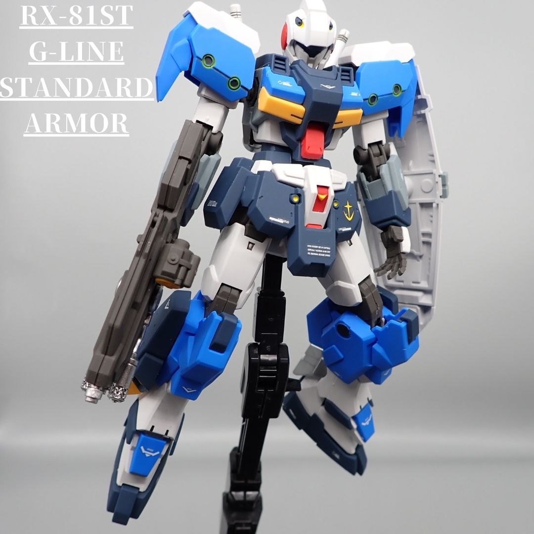 販売済みボークス限定 1/144 RX-81ST ジーライン スタンダードアーマー 未組立品 ガンダム戦記 ガレージキット ガレキ 機動戦士ガンダム