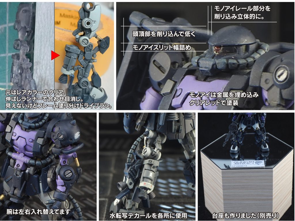 ガンダムアーティファクト 高機動型ザクⅡ–2枚目/制作者:abn22631