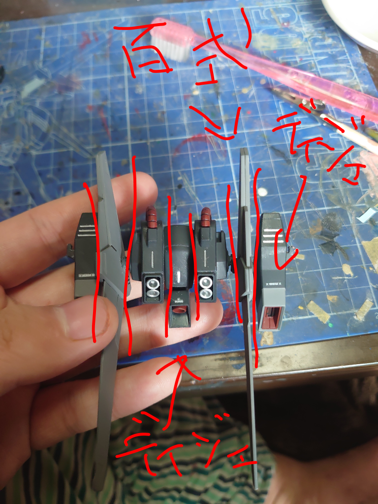 バックパックは百式のを切って、接着剤でくっつけました。バインダーにディジェの接続部を切ってくっつけてます。