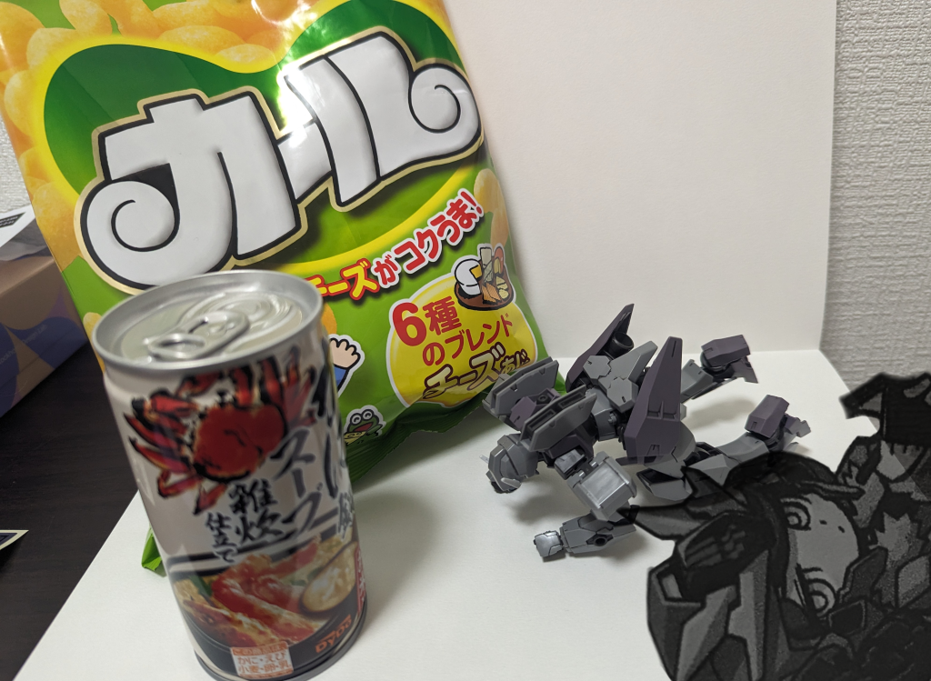 そんな訳で、本当は夜ご飯も食べに行く予定だったんだけど流石に暗くなってから出歩くのマジで怖かったんで本日の夜はコンビニでゲットして来たカールとホテルロビーで特価販売されてたカニ鍋スープ雑炊だよ…もしかしたらこれが最後の晩餐になるかもしれないね…。ガンヴォルヴァ「いやだぁぁぁぁぁぁ」ノレア「死ぬのは嫌だよ…死ぬのは怖いよ…」そんな訳で投稿止まったらそういう事です(笑)ちなみにカールは現在関西でしか販売されてない微妙にレアなお菓子になってしまったゾ。