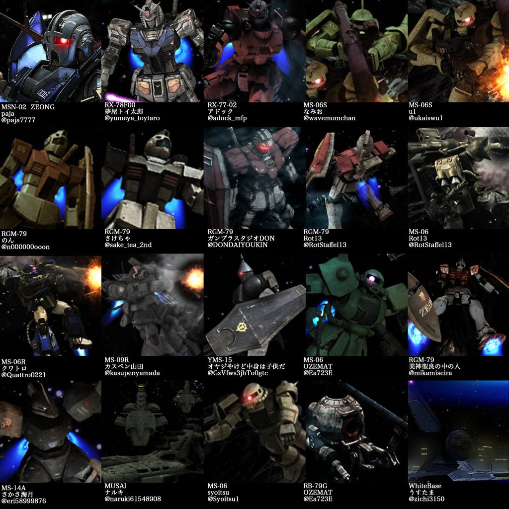 完成構想として、ア・バオア・クーでジオンと連邦のMSが入り乱れて戦闘しているシーンを考えました。私の手元には、それを実現するための大量のMSがありません。そこで、いろんなモデラーさんにお声掛けして、趣旨をご説明したところ、皆さんに二つ返事でOKして頂きました。この画像は参加して頂いた方々の一覧です。pajaさんは今この時も、色んな方に自作のガンプラを見てもらうために活動されています。同じ趣味を持つ、より多くの方々に、pajaさんの作品を見ていただきたいです。https://twitter.com/paja7777よろしくお願い致します。