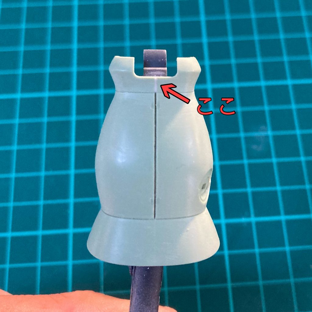 最後。ホントに小さな小さなコダワリなんですが…「←ここ」は消しておいたほうがカッコいいと思うのですよね。パーツの構成を考えたら、ここが左右に分かれているのは 🤔う〜ん なんですσ(^_^;)