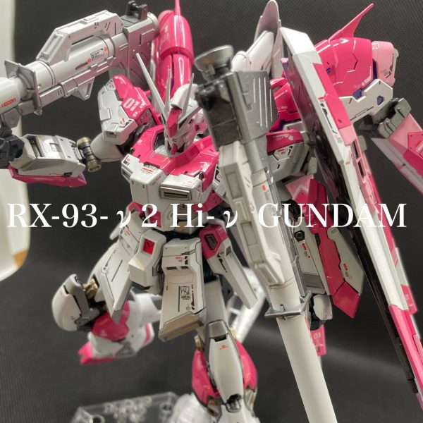 RG Hi-νガンダム