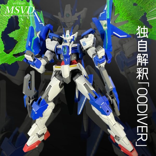 GN-0000DVRS ガンダムダブルオーダイバーシティ