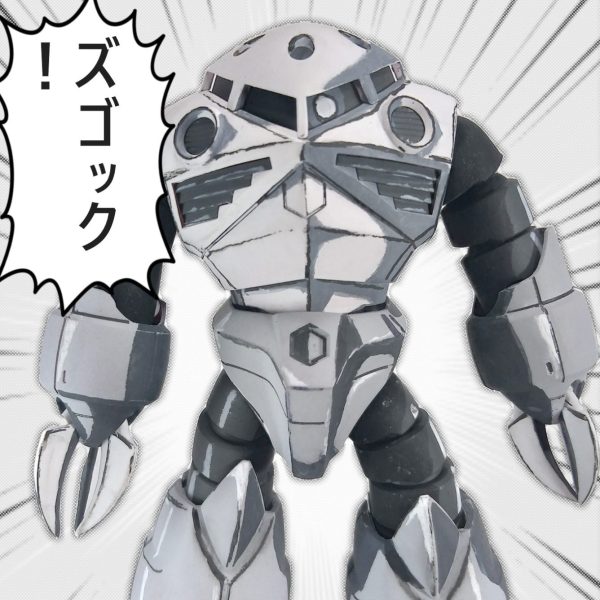 HGUC  ズゴック（シャア専用）筆塗りモノクロ調