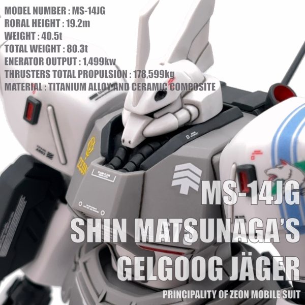 HGUC シン・マツナガ専用ゲルググJ