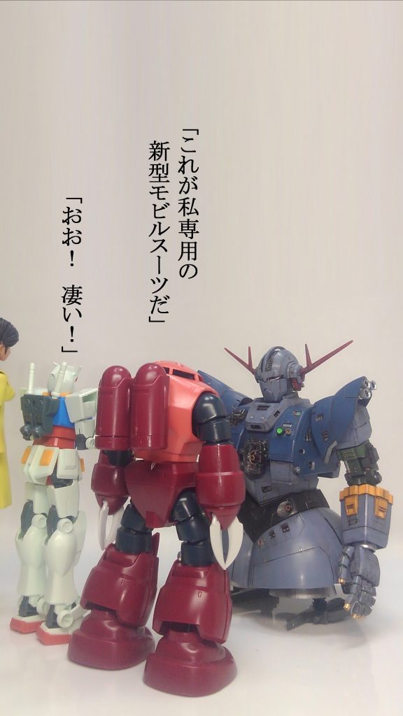 ララァ ＆ ジオング–4枚目/制作者：TOMSIM