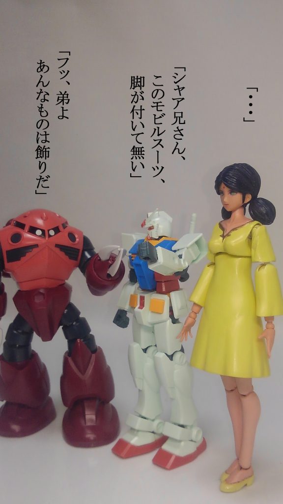 ララァ ＆ ジオング–5枚目/制作者：TOMSIM