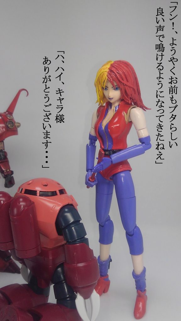 激しい調教に屈したロリ大佐