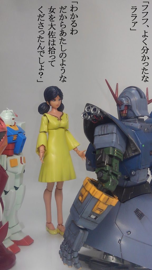 ララァ ＆ ジオング–7枚目/制作者：TOMSIM