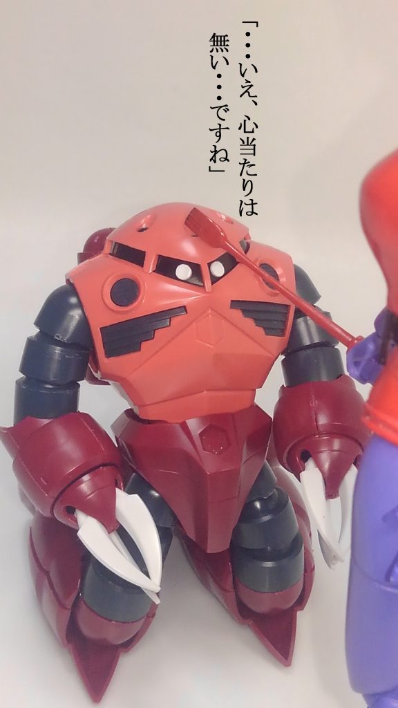 キャラ & サイコジャジャ 2–7枚目/制作者:TOMSIM