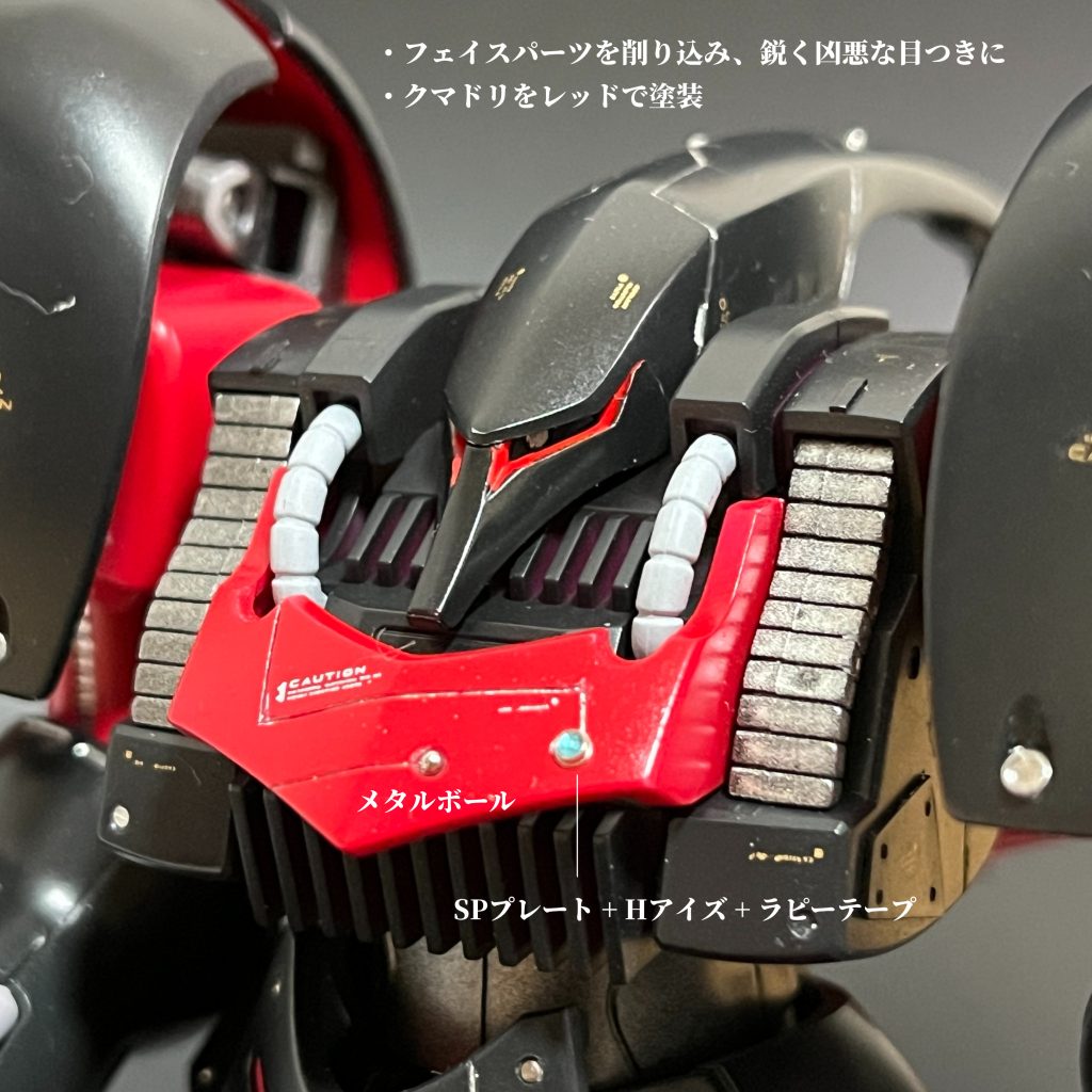 メタルパーツ系を各所にたくさん埋め込みました。骨が折れる作業ですが、達成感があります。