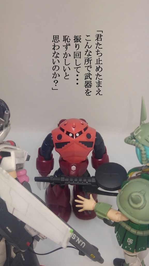 ザクミク ＆  ミンメイ–9枚目/制作者：TOMSIM