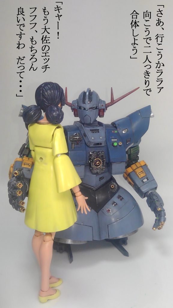 ララァ ＆ ジオング–9枚目/制作者：TOMSIM