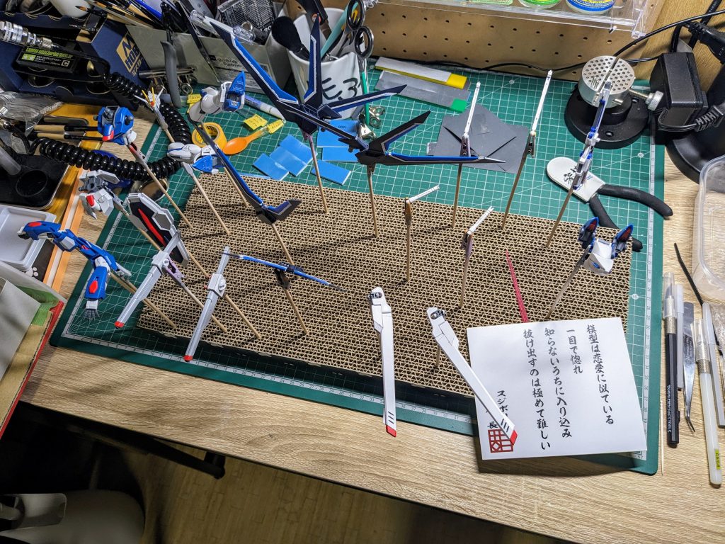 スミ入れ工程の乾燥中!