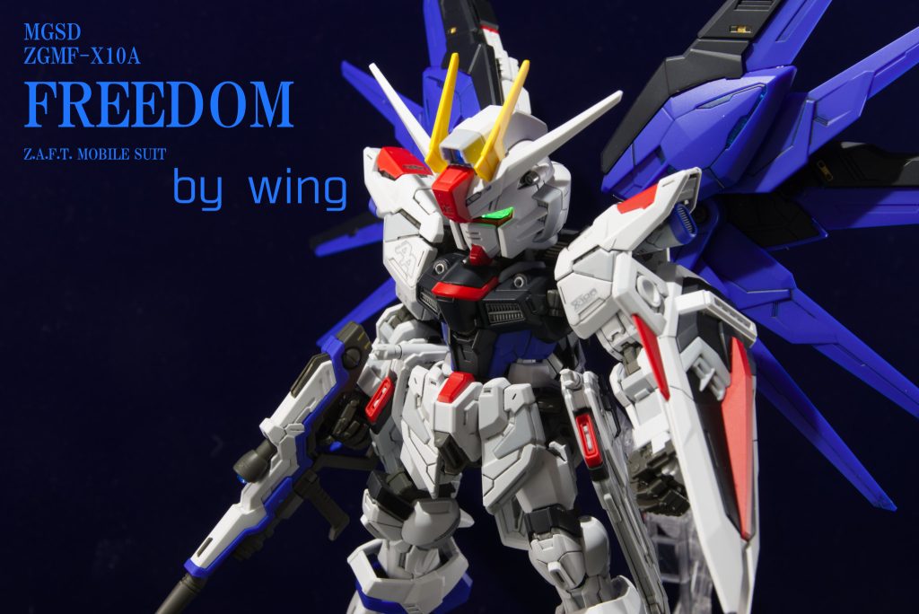 文字入りほんとにかっこいい