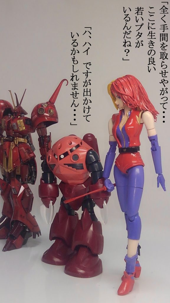 弟の不在を祈る兄