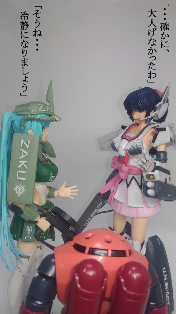 ザクミク ＆  ミンメイ–3枚目/制作者：TOMSIM