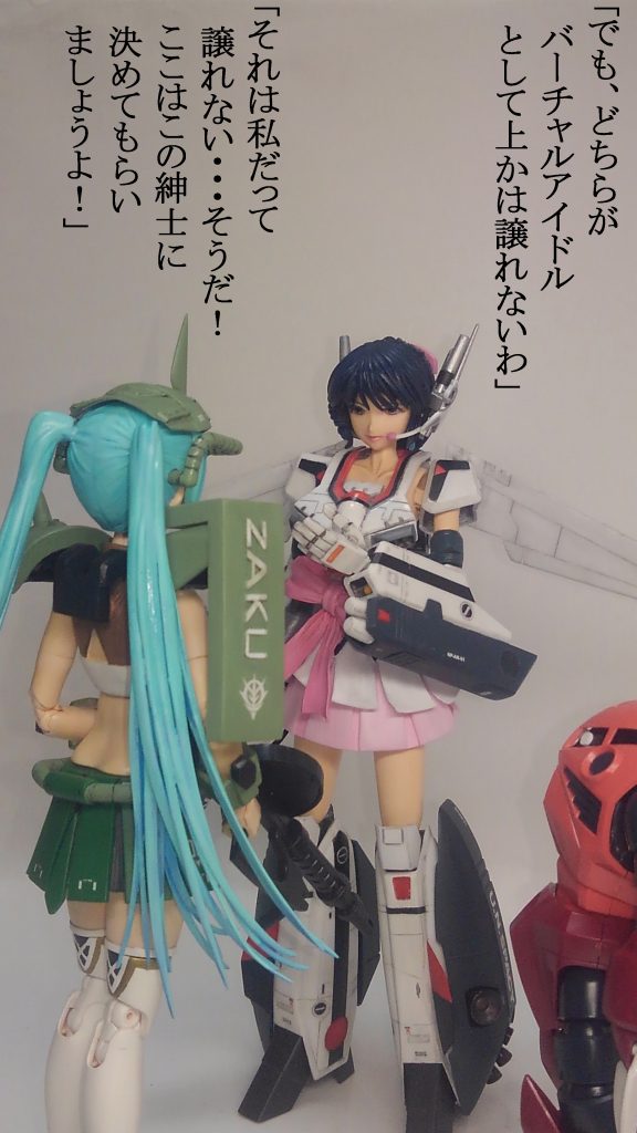 ザクミク ＆  ミンメイ–4枚目/制作者：TOMSIM