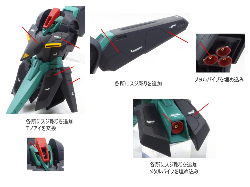 HGUC ギャプラン–2枚目/制作者：guplafactory