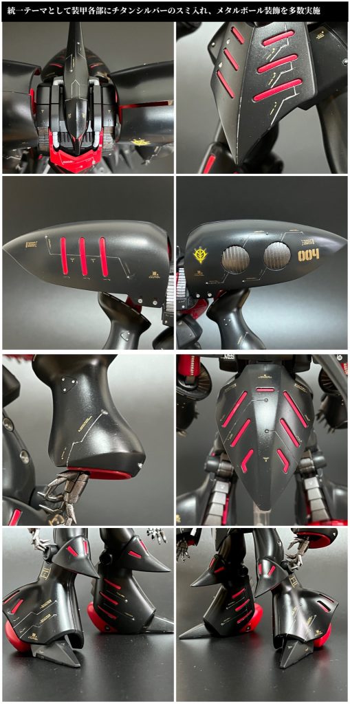 機体各所に統一テーマのスジボリ&メタルボール埋め込みを実施しました。スジボリはだいぶ上達してきました。やったね!ゴールドのデカールは「GMデカール」。段差ができないので直接プリントしたような質感で愛用しています。チタンシルバー(タミヤエナメル)でスミ入れを施しています。