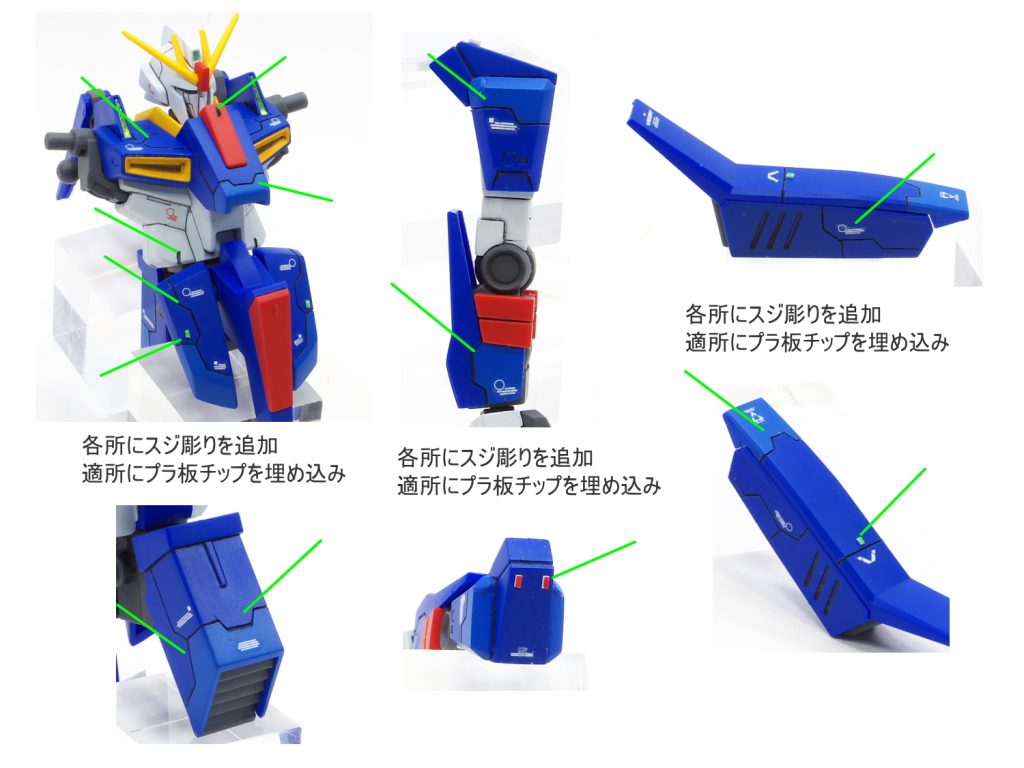 HGUC ZII–2枚目/制作者：guplafactory