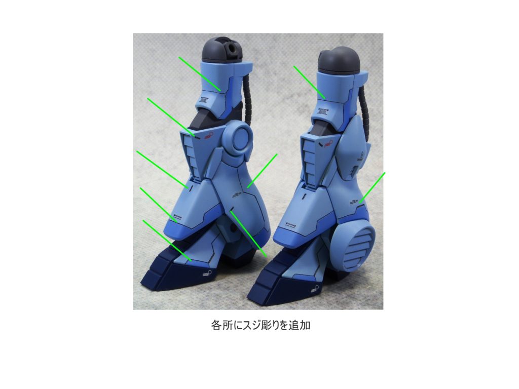 HGUC ディジェ–3枚目/制作者：guplafactory